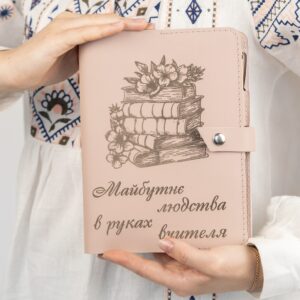 Блокнот у шкіряній обкладинці