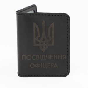 Обкладинка на посвідчення офіцера